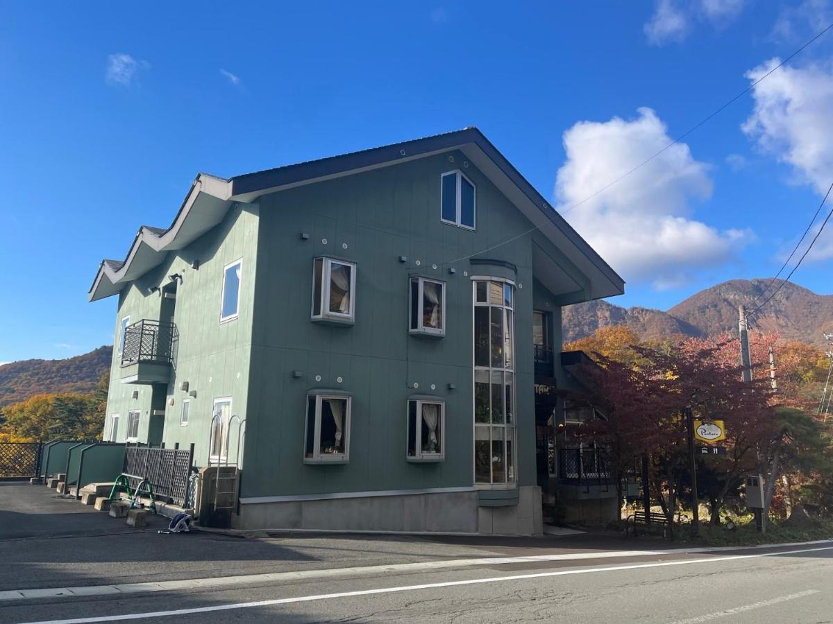 ペンション　ぷうたろう 山形市
